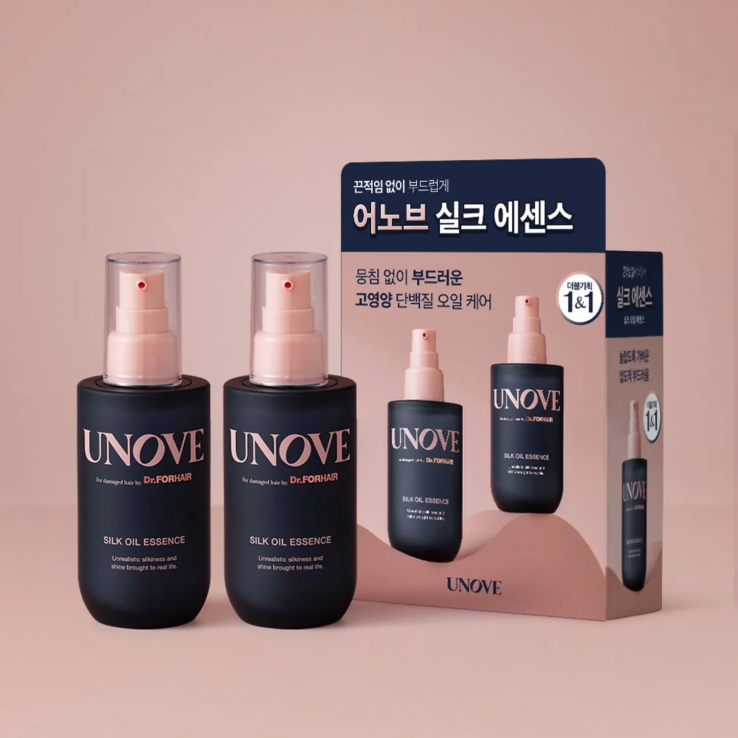 UNOVE Silk Oil Essence 70mL Double Pack